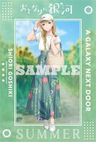 「五色さんの春夏秋冬コーディネートポストカードセット」(c)雨隠ギド・講談社／おとなりに銀河製作委員会