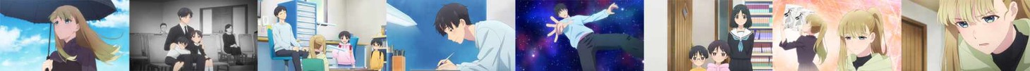 アニメ「おとなりに銀河」第1話場面カット (c)雨隠ギド・講談社／おとなりに銀河製作委員会