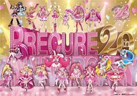 「プリキュア」シリーズ 20周年ビジュアル