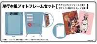 「SPY×FAMILY展」のグッズ付き入場チケット特典 (c)遠藤達哉/集英社