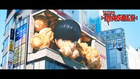 TVアニメ「マッシュル-MASHLE-」街頭広告のPVのサムネイル。