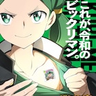 「ビックリマン」新作アニメは現代が舞台、ヤマトは高校生でフェニックスはコンビニ店長