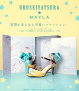 「MAYLA URUSEIYATSURA ICONIQUE SHOES OBJET SANDALS」バナー