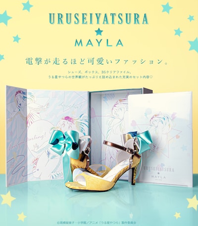 「MAYLA URUSEIYATSURA ICONIQUE SHOES OBJET SANDALS」バナー