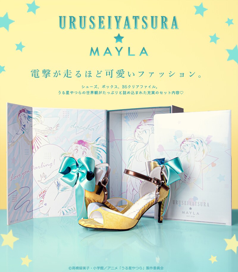 「MAYLA URUSEIYATSURA ICONIQUE SHOES OBJET SANDALS」バナー