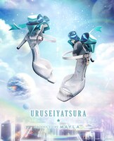 「ホワイト・ラム」