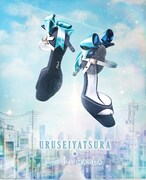 「スクール・ラム」