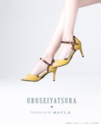 「オリジナル・ラム」