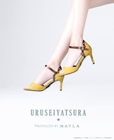 「オリジナル・ラム」