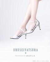 「ホワイト・ラム」