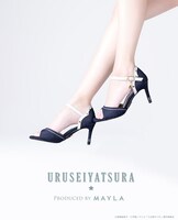 「スクール・ラム」