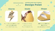 サンダルのデザイン。