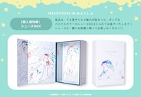 オリジナルボックス