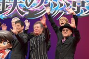 劇場版「名探偵コナン 黒鉄の魚影（サブマリン）」の完成披露試写会より。