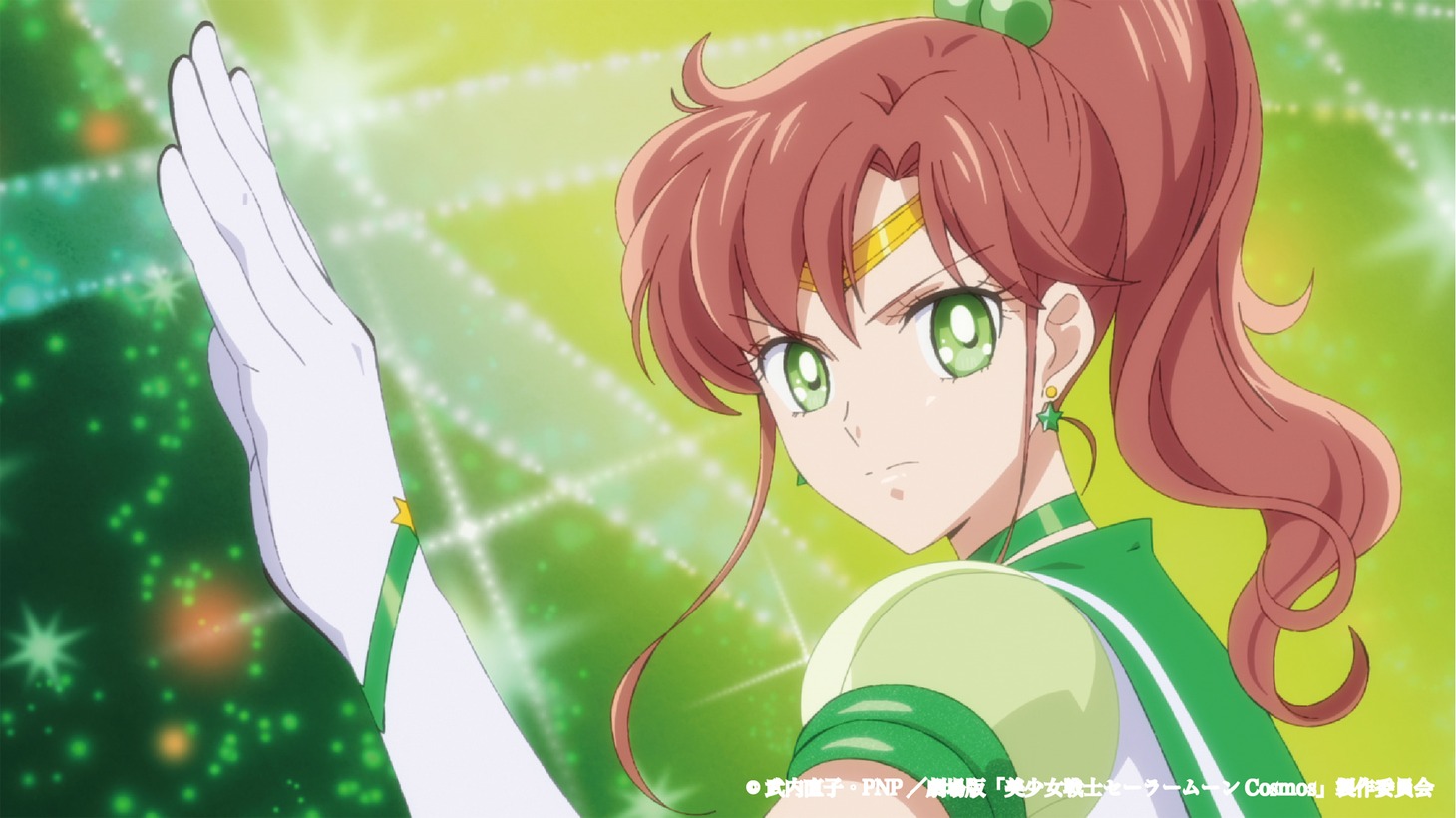劇場版「美少女戦士セーラームーンCosmos」ショートキャラPV企画第2弾「エターナルセーラーマーキュリー＆エターナルセーラージュピター編」より。