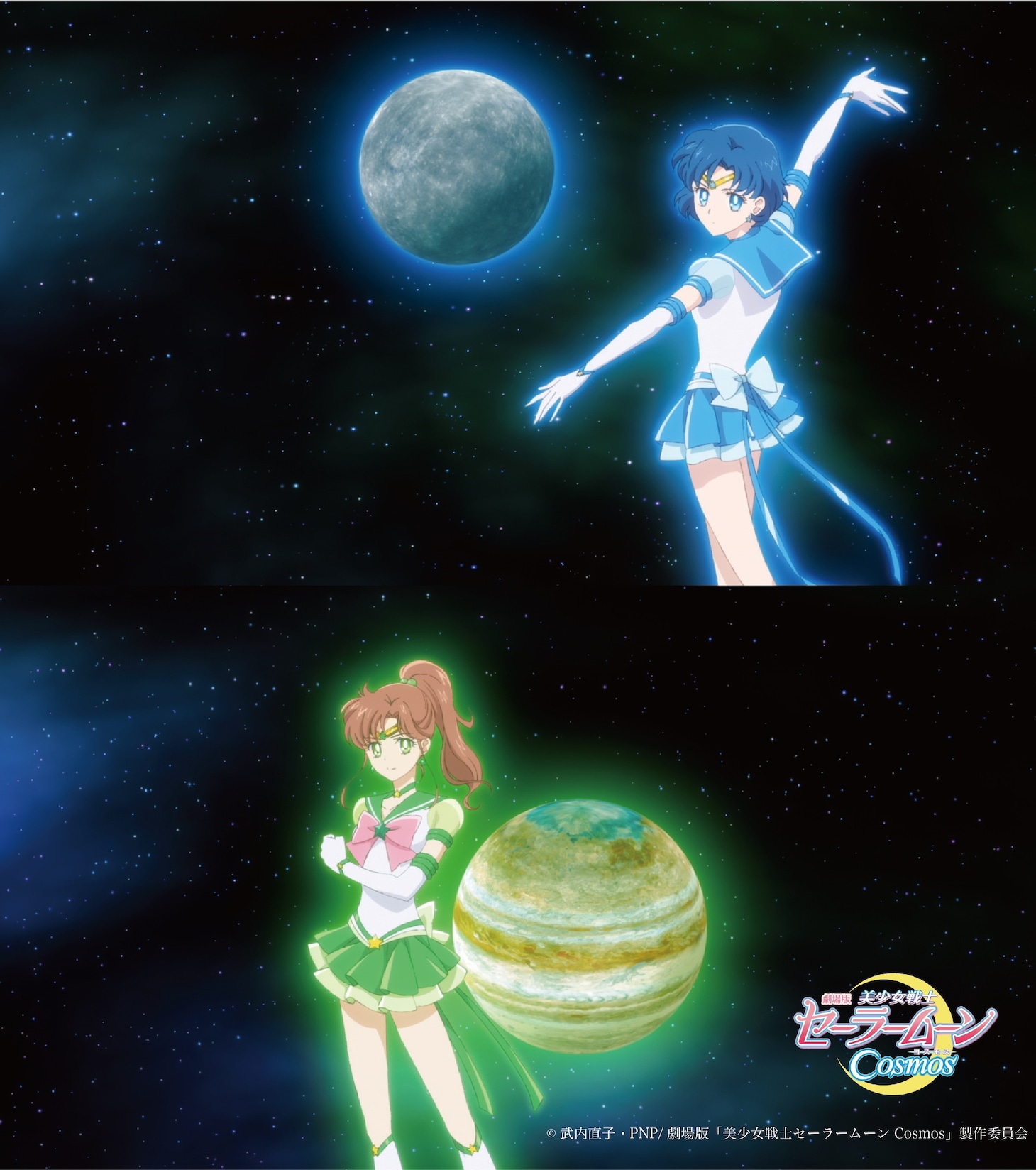劇場版「美少女戦士セーラームーンCosmos」ショートキャラPV企画第2弾「エターナルセーラーマーキュリー＆エターナルセーラージュピター編」より。