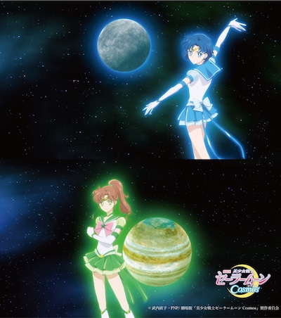 劇場版「美少女戦士セーラームーンCosmos」ショートキャラPV企画第2弾「エターナルセーラーマーキュリー＆エターナルセーラージュピター編」より。