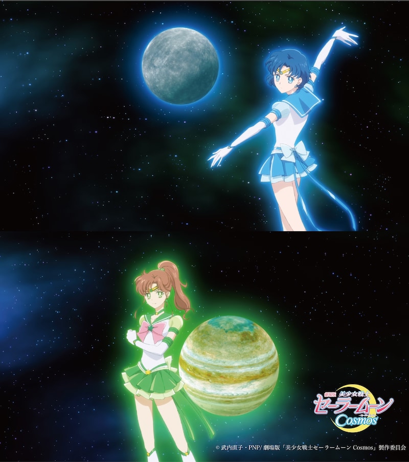 劇場版「美少女戦士セーラームーンCosmos」ショートキャラPV企画第2弾「エターナルセーラーマーキュリー＆エターナルセーラージュピター編」より。
