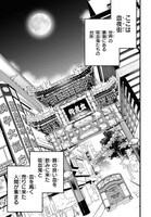 「ブラッドナイトマーケット」より。