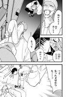 「ブラッドナイトマーケット」より。