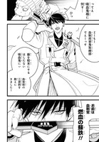 「ブラッドナイトマーケット」より。