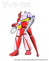 「ゲッターロボ」実写映画化の発表に併せて到着したビジュアル。