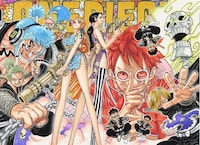 「ONE PIECE」イラスト (c)尾田栄一郎/集英社