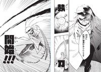 「神獣の執刀医」より。