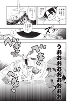 「神獣の執刀医」より。