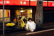 忘れらんねえよ