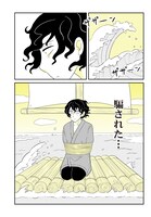 「ねこじまながし」より。