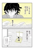 「ねこじまながし」より。