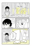 「ねこじまながし」より。