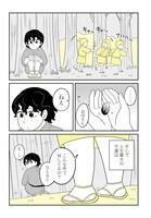 「ねこじまながし」より。