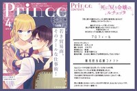 店舗特典（TSUTAYA）