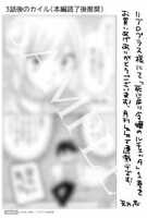 店舗特典（リブロプラス）