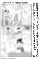 店舗特典（紀伊国屋書店）