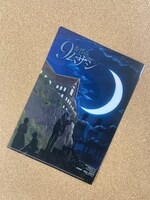 「9番目のムサシ ゴースト アンド グレイ」のクリアファイル。