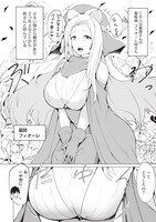 「勇者にみんな寝取られたけど諦めずに戦おう。きっと最後は俺が勝つ。」より。