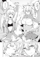 「勇者にみんな寝取られたけど諦めずに戦おう。きっと最後は俺が勝つ。」より。