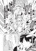 「勇者にみんな寝取られたけど諦めずに戦おう。きっと最後は俺が勝つ。」より。