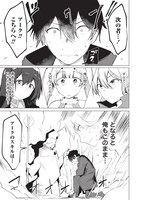 「勇者にみんな寝取られたけど諦めずに戦おう。きっと最後は俺が勝つ。」より。