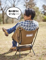 「『ゴルゴ13』ヘリノックス タクティカルチェア」