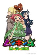 「甲虫王者ムシキング～森の民の伝説～ Memorial Blu-ray Box」のイラスト。