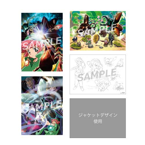 「甲虫王者ムシキング～森の民の伝説～ Memorial Blu-ray Box」の早期予約・購入特典。