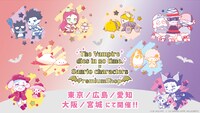「吸血鬼すぐ死ぬ×サンリオキャラクターズ PremiumShop」ビジュアル