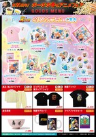 「祝20周年！ボーボボ 春のアニメフェア POP UP STORE」の販売グッズラインナップ。
