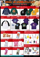 「祝20周年！ボーボボ 春のアニメフェア POP UP STORE」の販売グッズラインナップ。