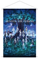 「劇場版アイドリッシュセブン LIVE 4bit BEYOND THE PERiOD」ムビチケ@Loppi限定セットの特典となるB2タペストリー。