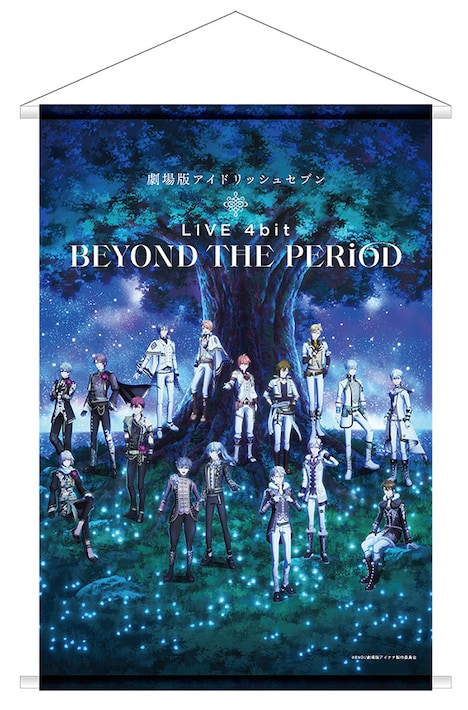「劇場版アイドリッシュセブン LIVE 4bit BEYOND THE PERiOD」ムビチケ@Loppi限定セットの特典となるB2タペストリー。
